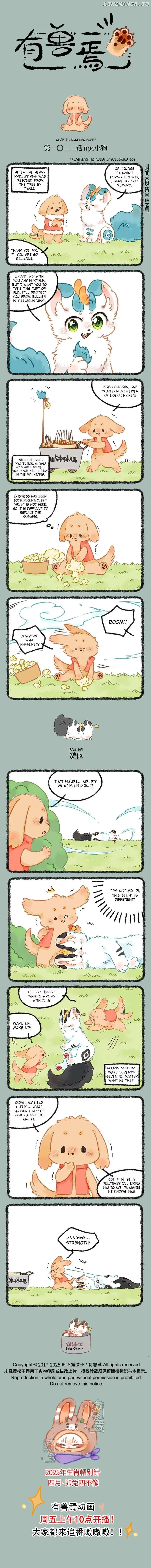 You Shou Yan Chapter 1022 page 1