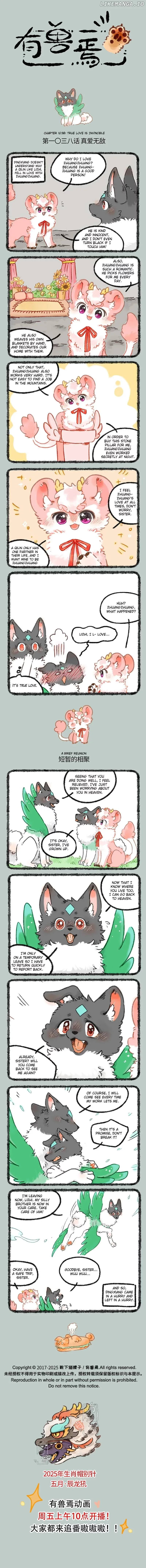 You Shou Yan Chapter 1038 page 1