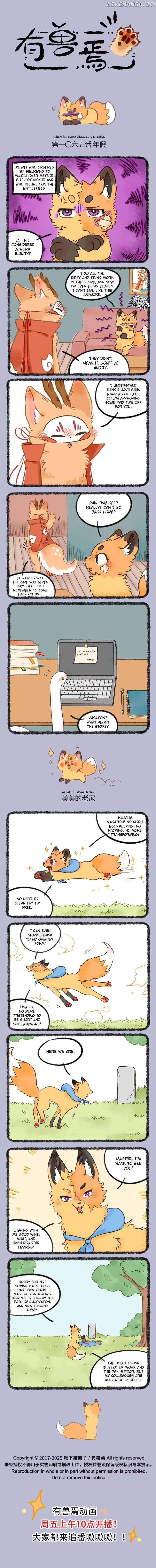 You Shou Yan Chapter 1065 page 1