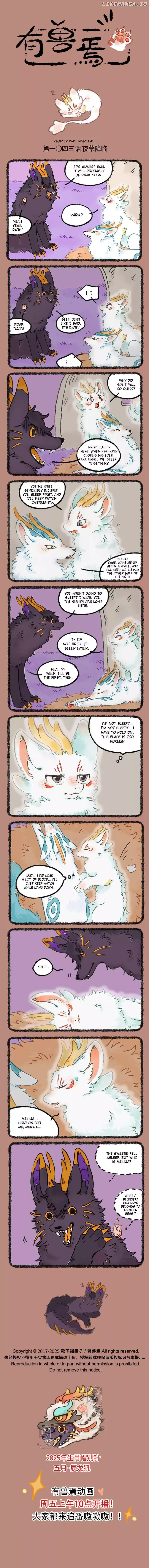 You Shou Yan Chapter 1043 page 1