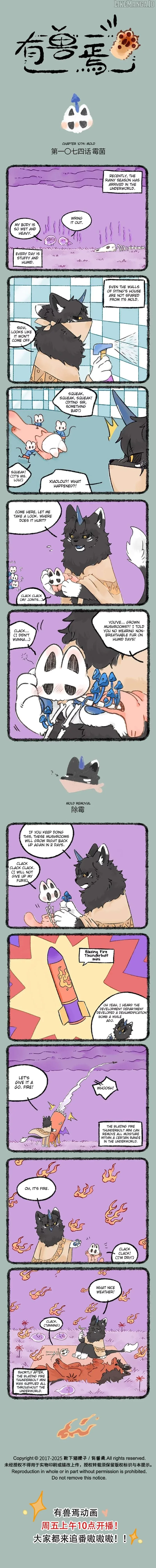 You Shou Yan Chapter 1074 page 1