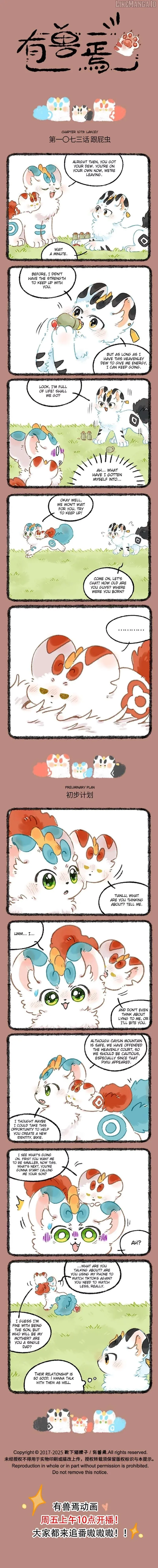 You Shou Yan Chapter 1073 page 1