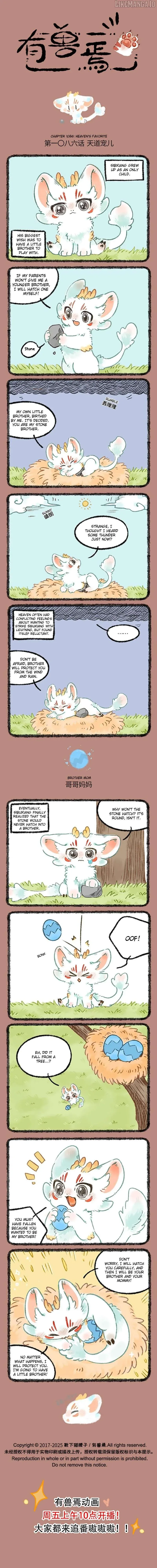 You Shou Yan Chapter 1086 page 1