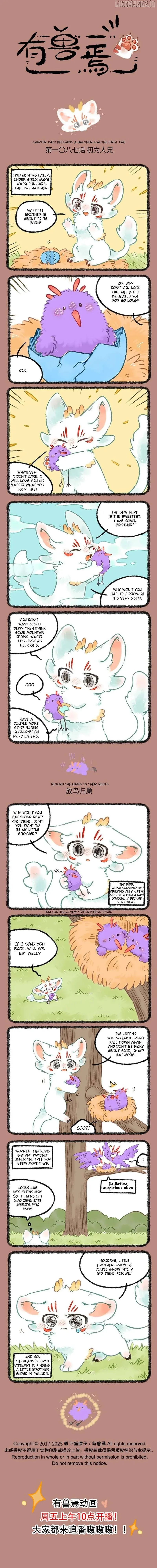 You Shou Yan Chapter 1087 page 1