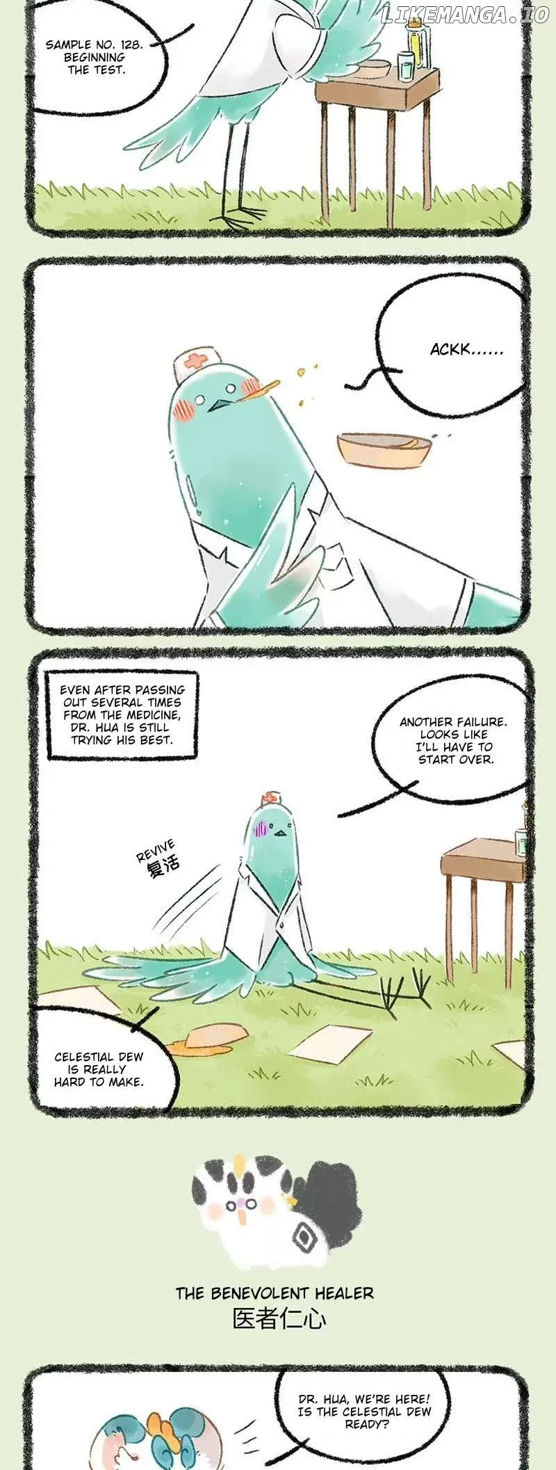 You Shou Yan Chapter 1072 page 2