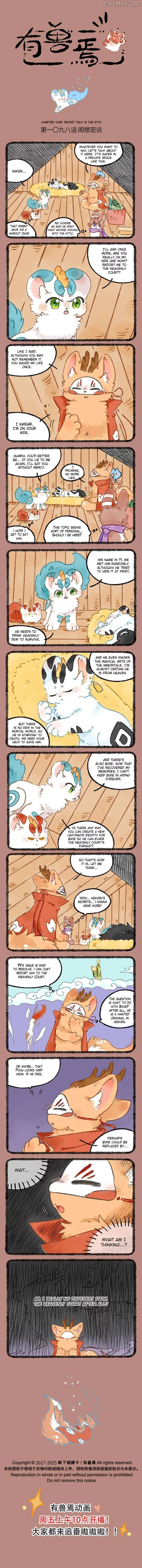 You Shou Yan Chapter 1098 page 1