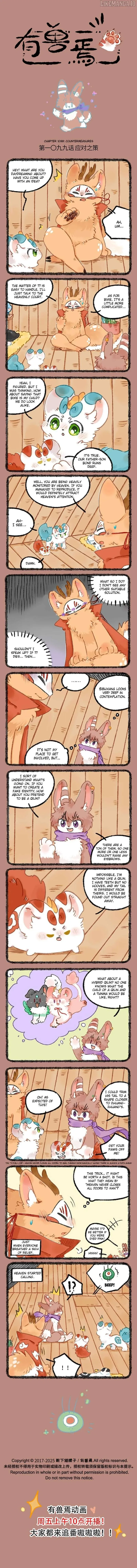 You Shou Yan Chapter 1099 page 1