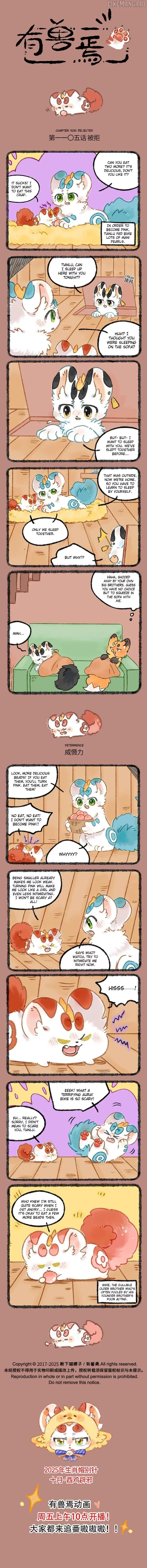 You Shou Yan Chapter 1105 page 1