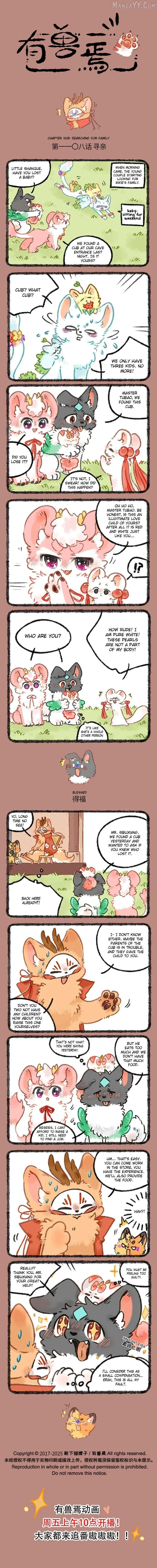 You Shou Yan Chapter 1108 page 1