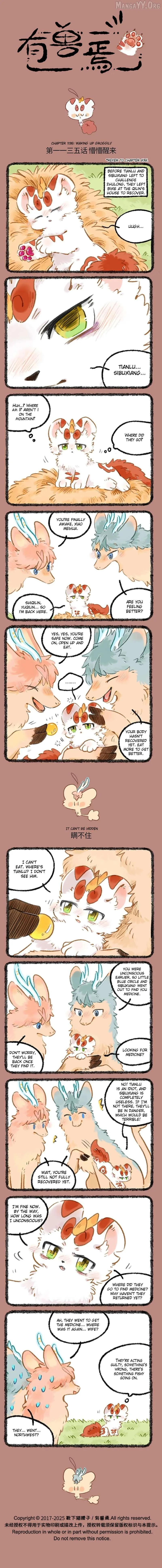 You Shou Yan Chapter 1135 page 1