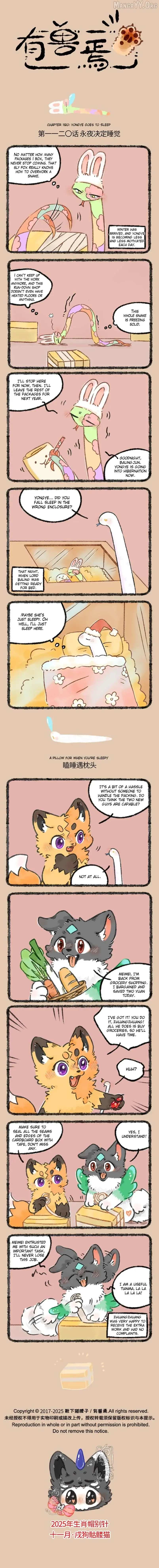 You Shou Yan Chapter 1120 page 1