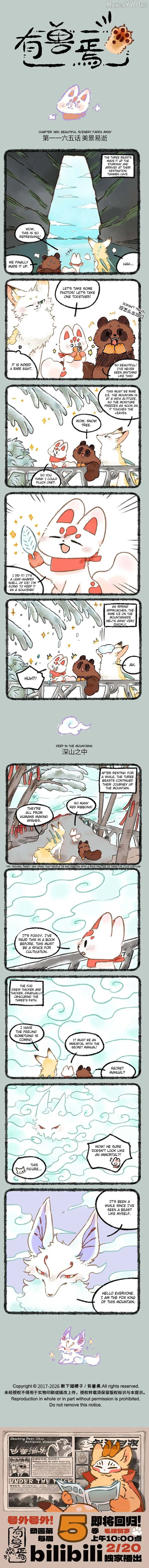 You Shou Yan Chapter 1165 page 1