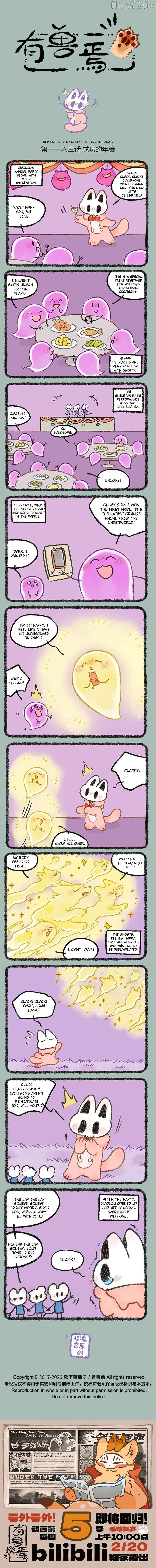 You Shou Yan Chapter 1163 page 1