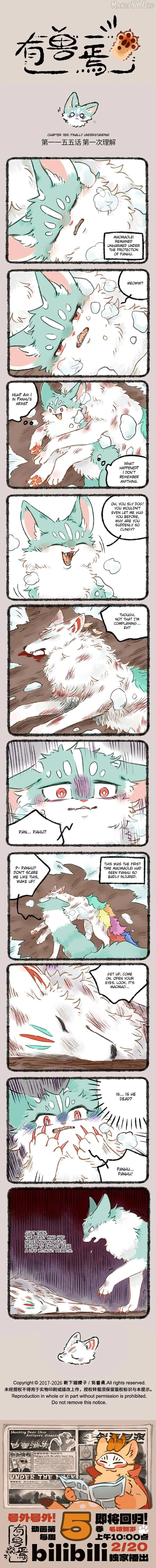 You Shou Yan Chapter 1155 page 1