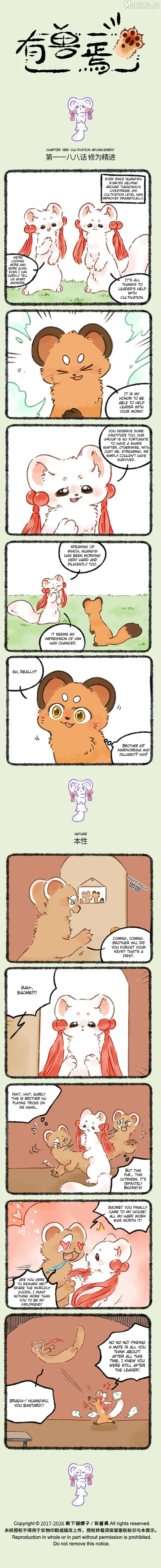 You Shou Yan Chapter 1188 page 1