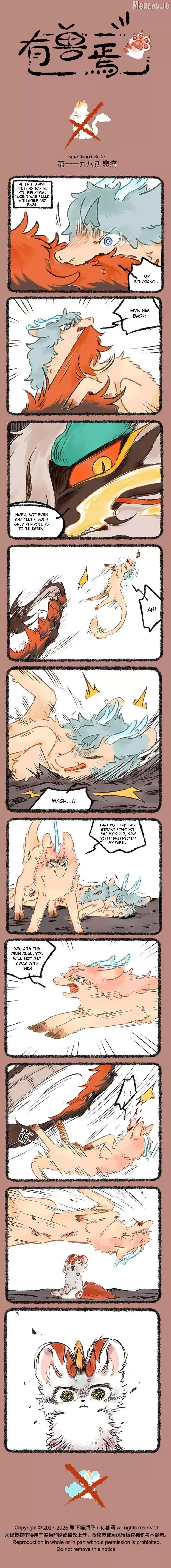 You Shou Yan Chapter 1198 page 1