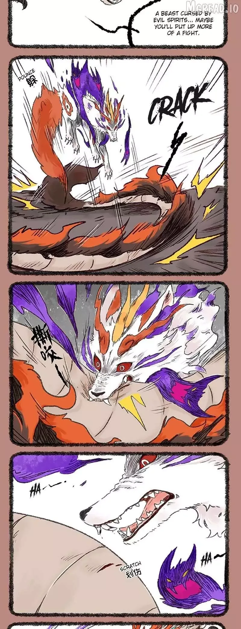 You Shou Yan Chapter 1200 page 2