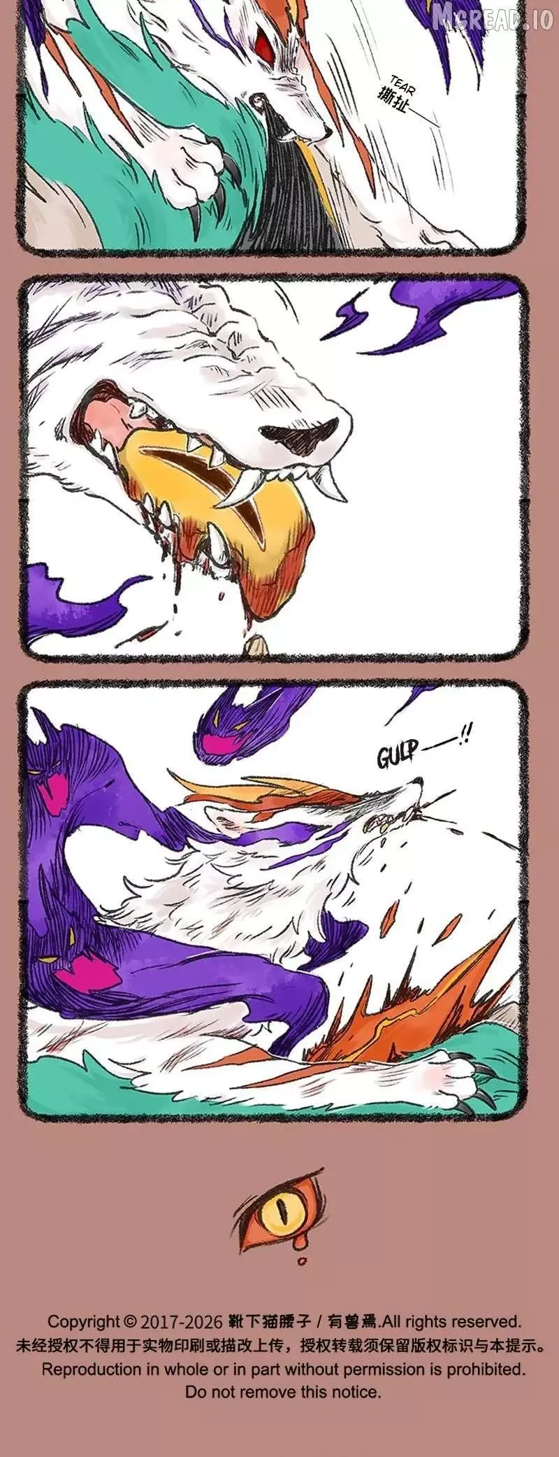 You Shou Yan Chapter 1200 page 6
