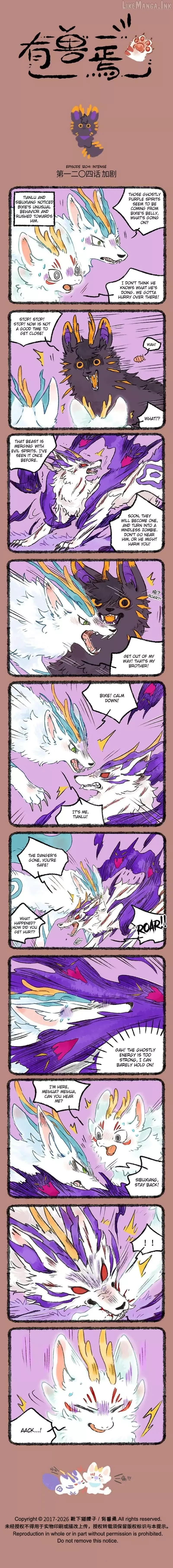 You Shou Yan Chapter 1204 page 1
