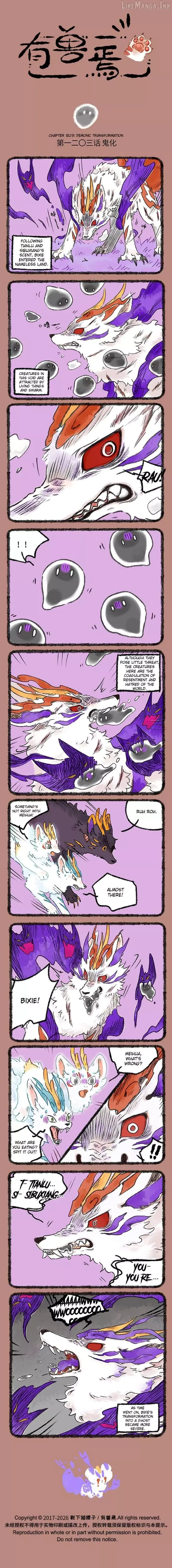 You Shou Yan Chapter 1203 page 1