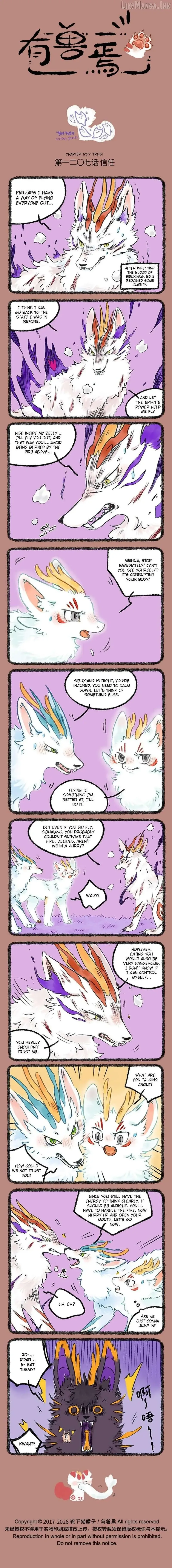 You Shou Yan Chapter 1207 page 1