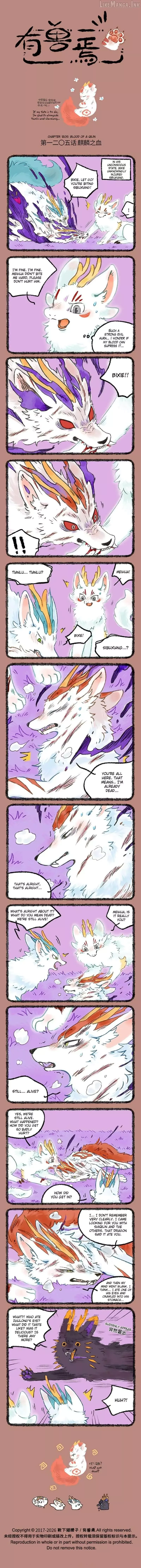 You Shou Yan Chapter 1205 page 1