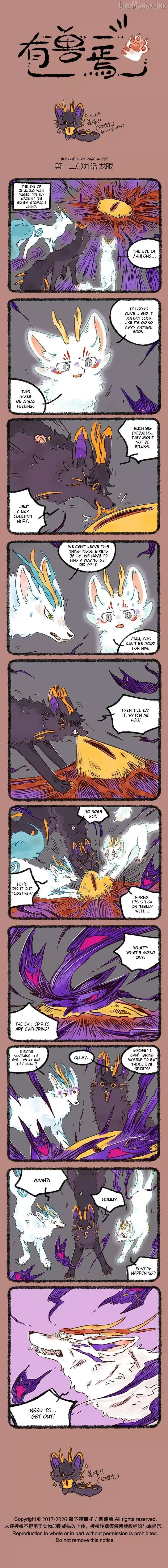 You Shou Yan Chapter 1209 page 1