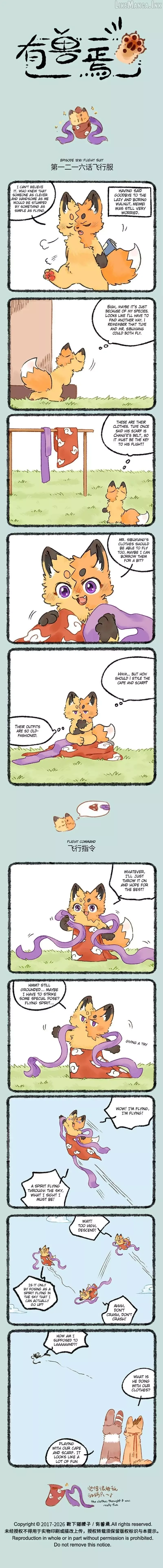 You Shou Yan Chapter 1216 page 1
