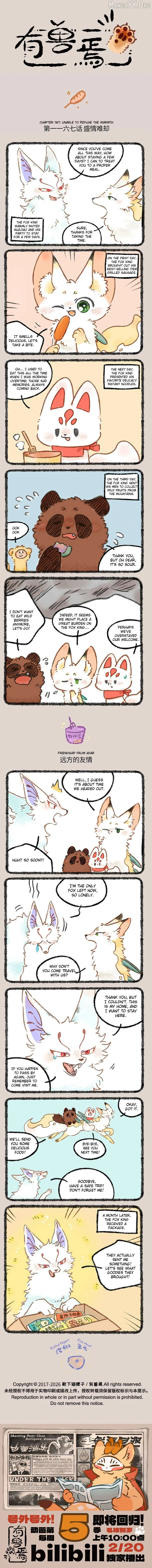 You Shou Yan Chapter 1167 page 1