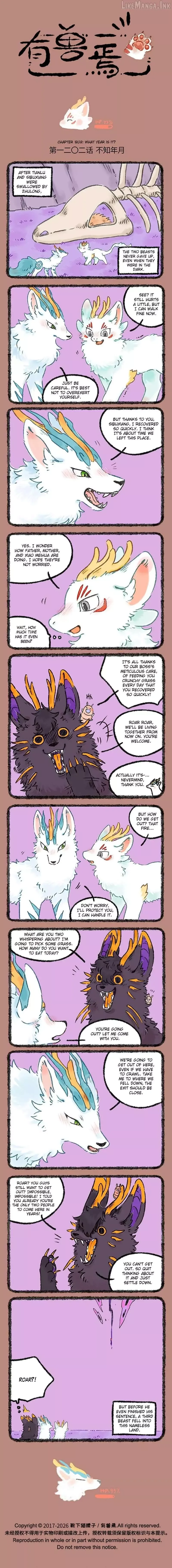 You Shou Yan Chapter 1202 page 1