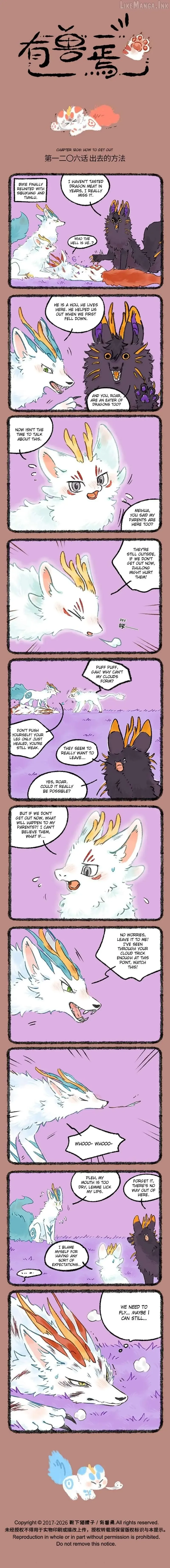 You Shou Yan Chapter 1206 page 1