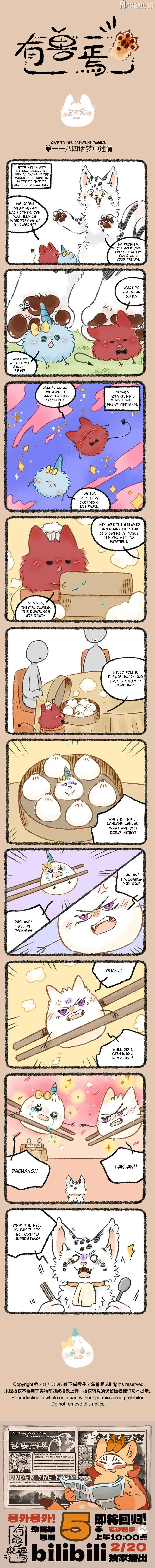 You Shou Yan Chapter 1184 page 1