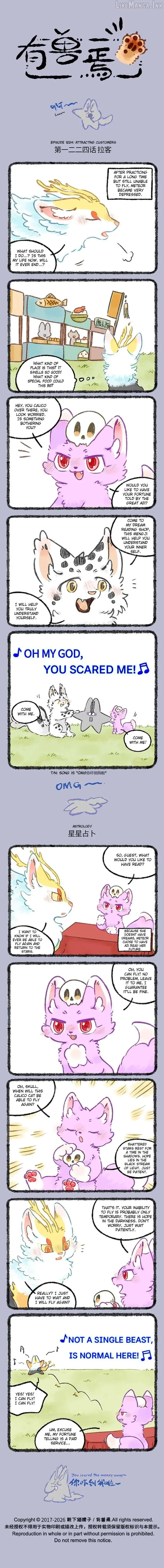 You Shou Yan Chapter 1224 page 1