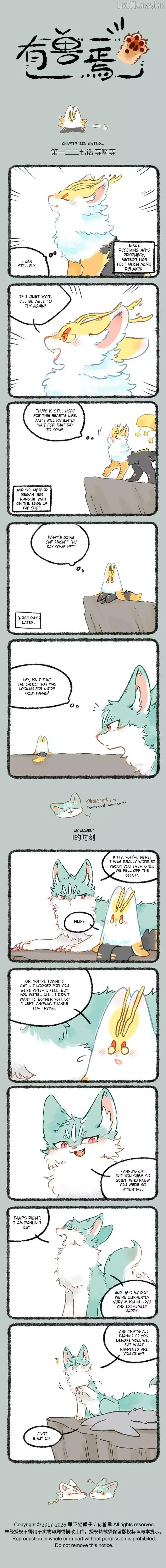You Shou Yan Chapter 1227 page 1