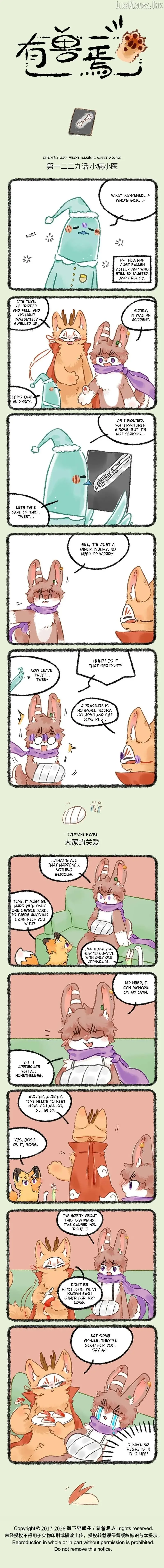 You Shou Yan Chapter 1229 page 1
