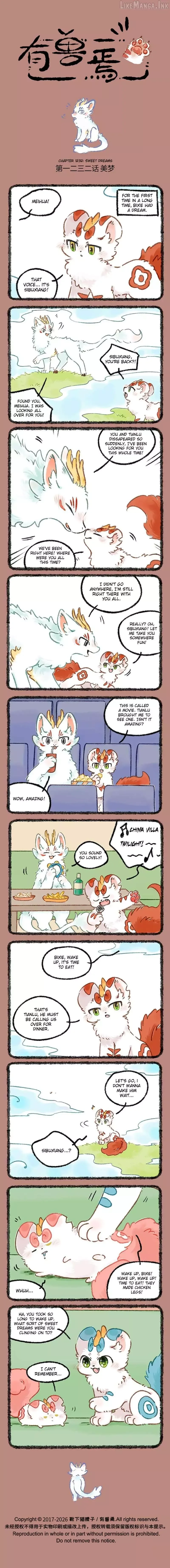 You Shou Yan Chapter 1232 page 1