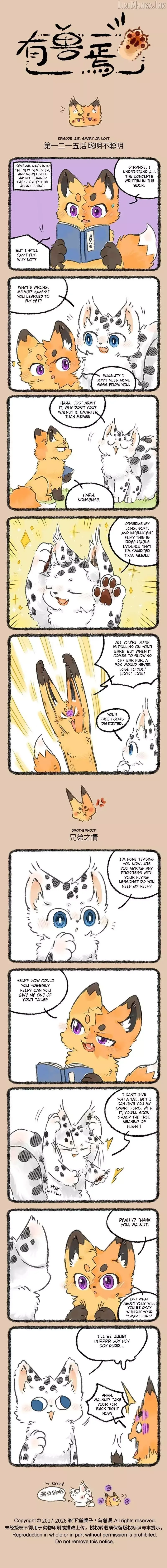 You Shou Yan Chapter 1215 page 1