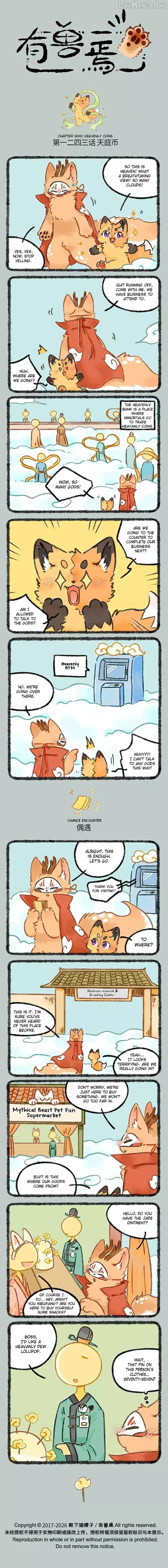You Shou Yan Chapter 1243 page 1