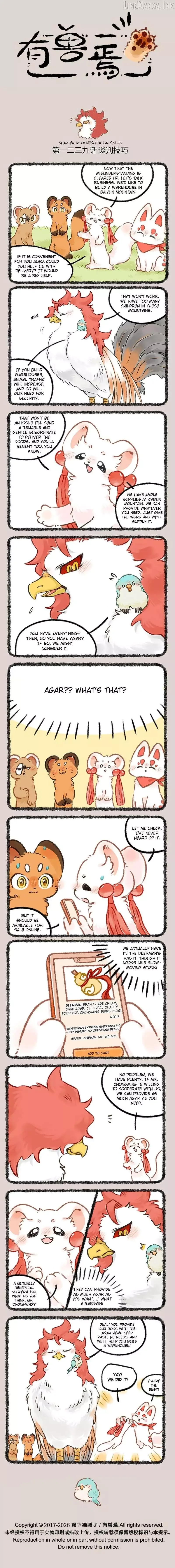 You Shou Yan Chapter 1239 page 1
