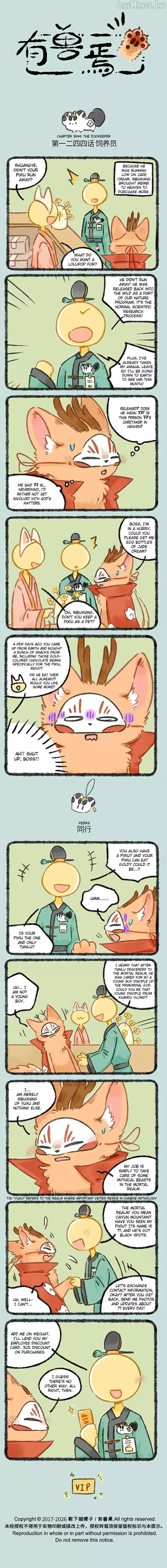 You Shou Yan Chapter 1244 page 1