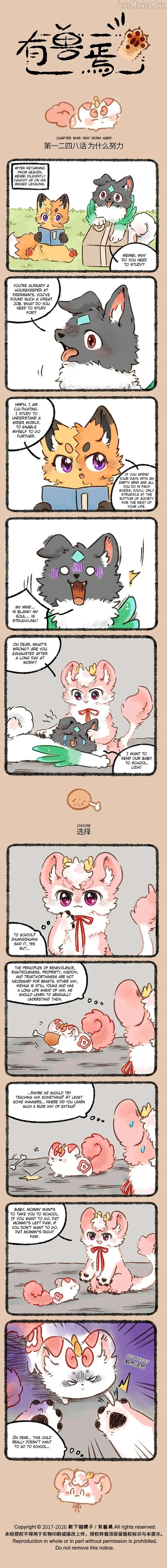 You Shou Yan Chapter 1248 page 1