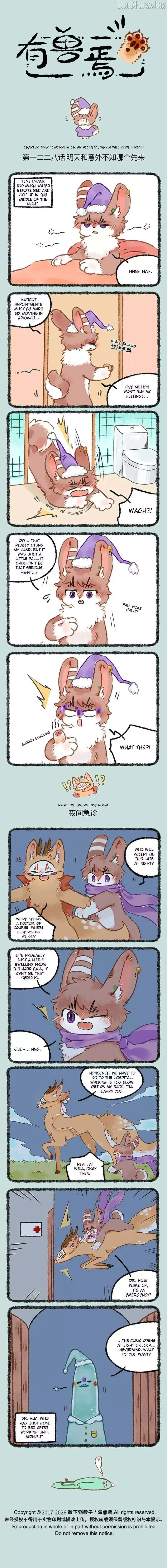 You Shou Yan Chapter 1228 page 1