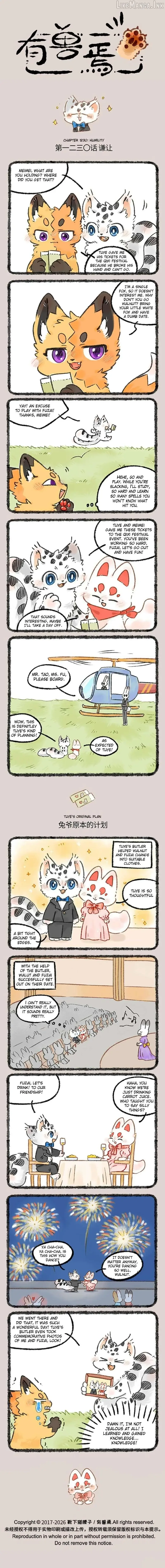 You Shou Yan Chapter 1230 page 1