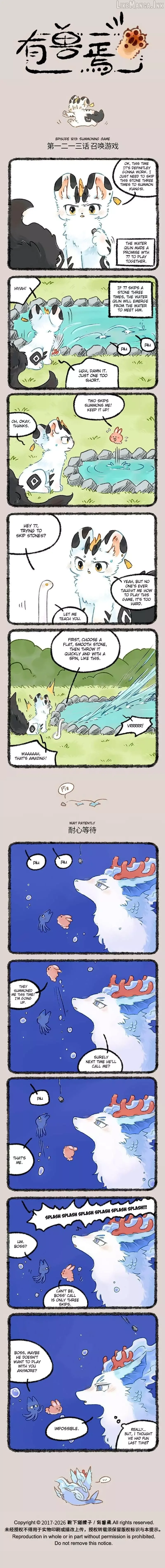 You Shou Yan Chapter 1213 page 1