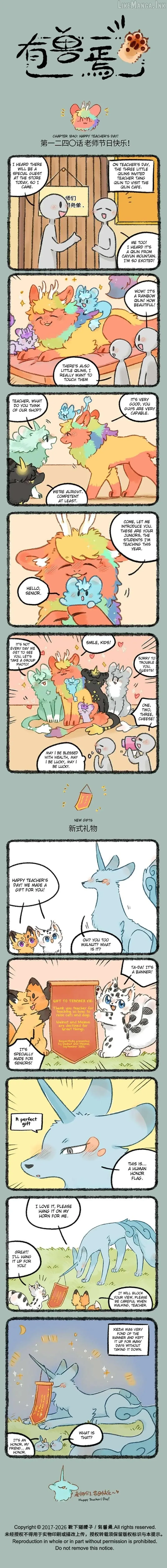 You Shou Yan Chapter 1240 page 1