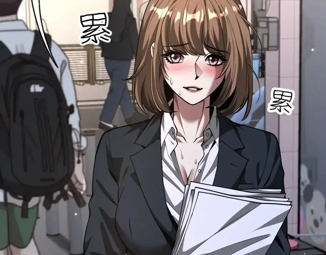 I’m A Super Rich Man, So It’s Reasonable For Me To Be A Scumbag Chapter 53 page 115