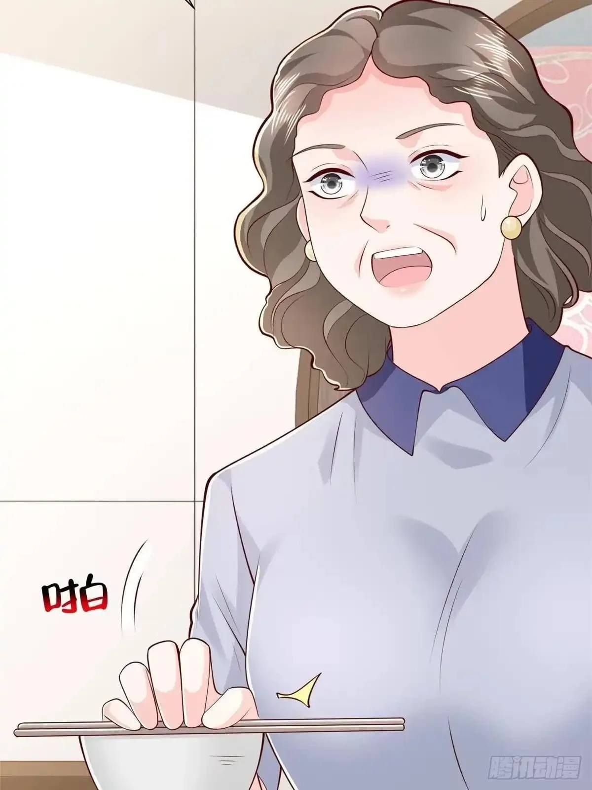 I randomly have a new career every week Chapter 941 page 35