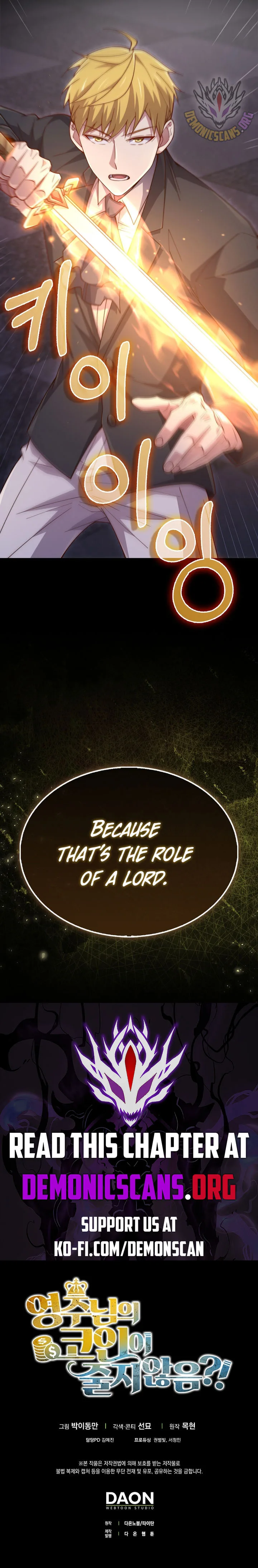 The Lord Of Coins Chapter 145 page 17