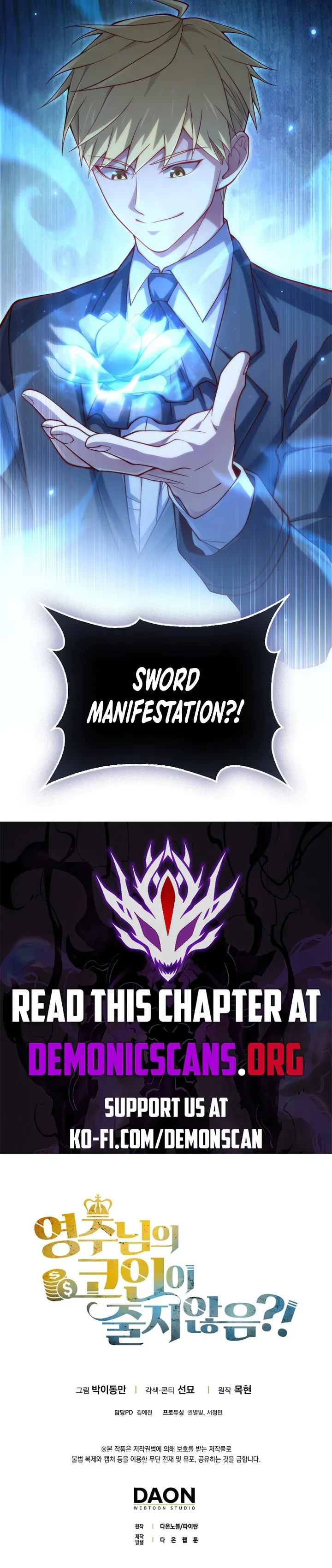 The Lord Of Coins Chapter 154 page 15