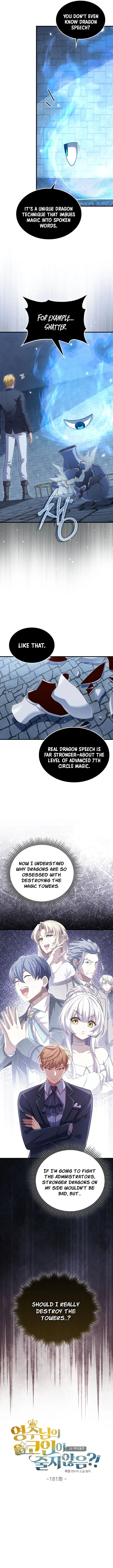 The Lord Of Coins Chapter 181 page 7